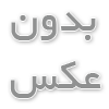 تاثیر شوری خاک بر کیفیت و کمیت خرما